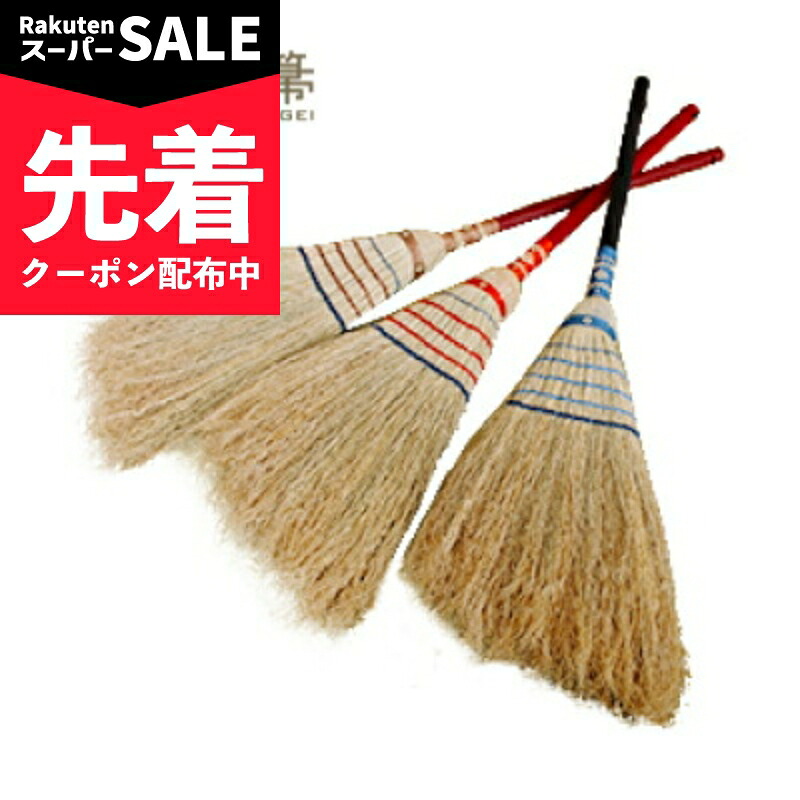 【出来事】百貨店SALE特設ペイジ | にっぽん津々浦々 店