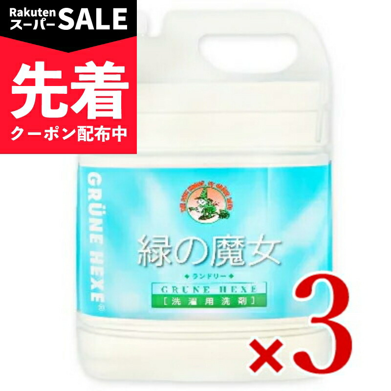 【出来事】百貨店SALE特設ペイジ | にっぽん津々浦々 店
