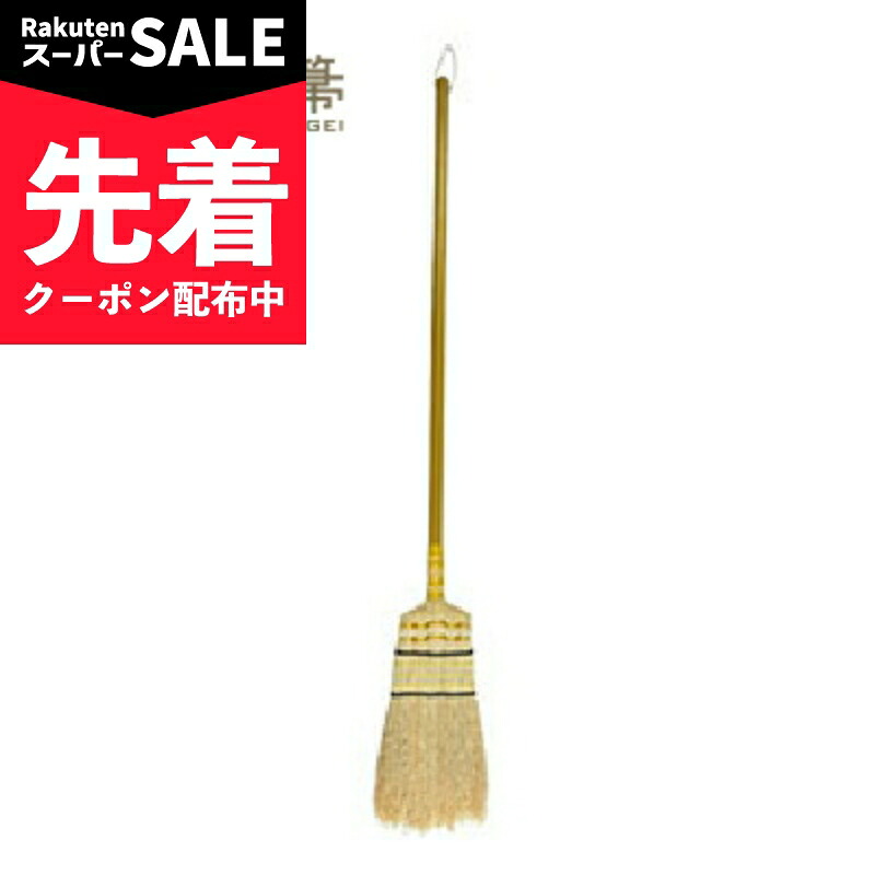 【出来事】百貨店SALE特設ペイジ | にっぽん津々浦々 店