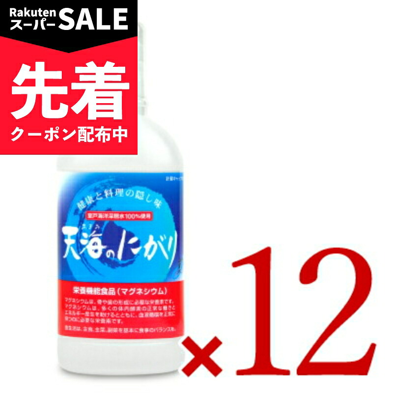 【出来事】百貨店SALE特設ペイジ | にっぽん津々浦々 店