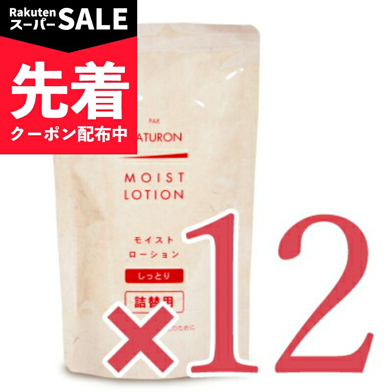 【出来事】百貨店SALE特設ペイジ | にっぽん津々浦々 店
