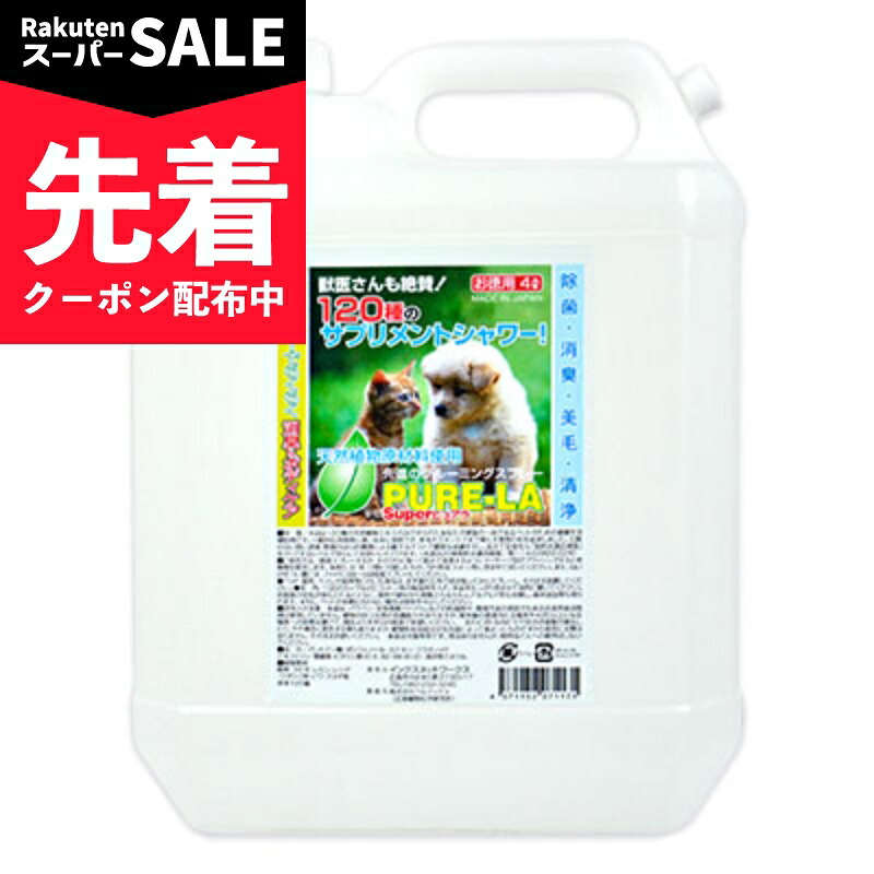 【出来事】百貨店SALE特設ペイジ | にっぽん津々浦々 店