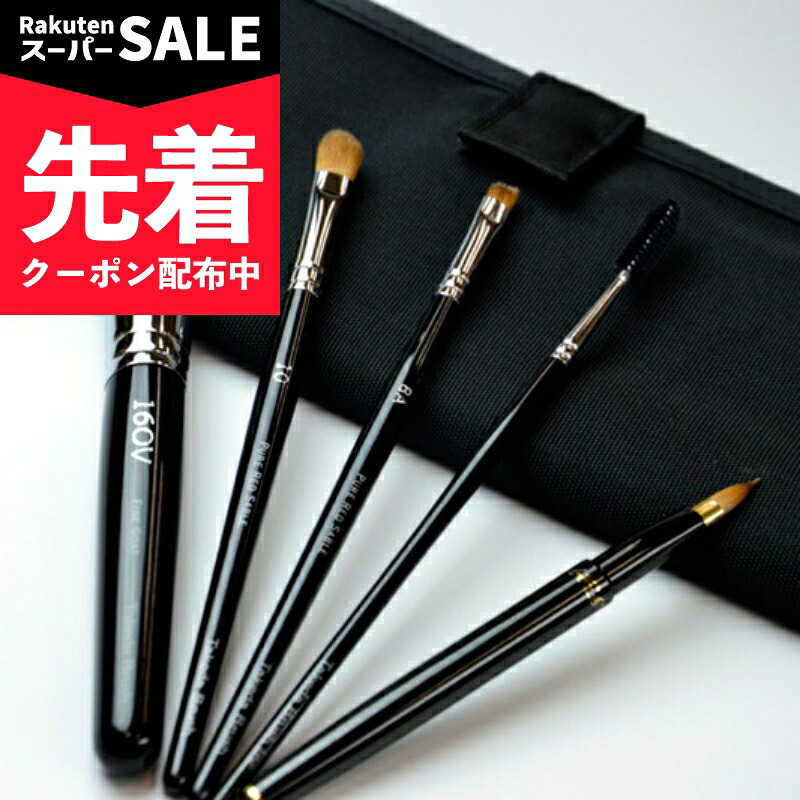 【でき事】百貨店SALE特設ペイジ | にっぽん津々浦々 店