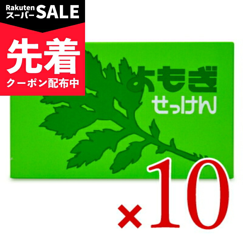 【出来事】百貨店SALE特設ペイジ | にっぽん津々浦々 店
