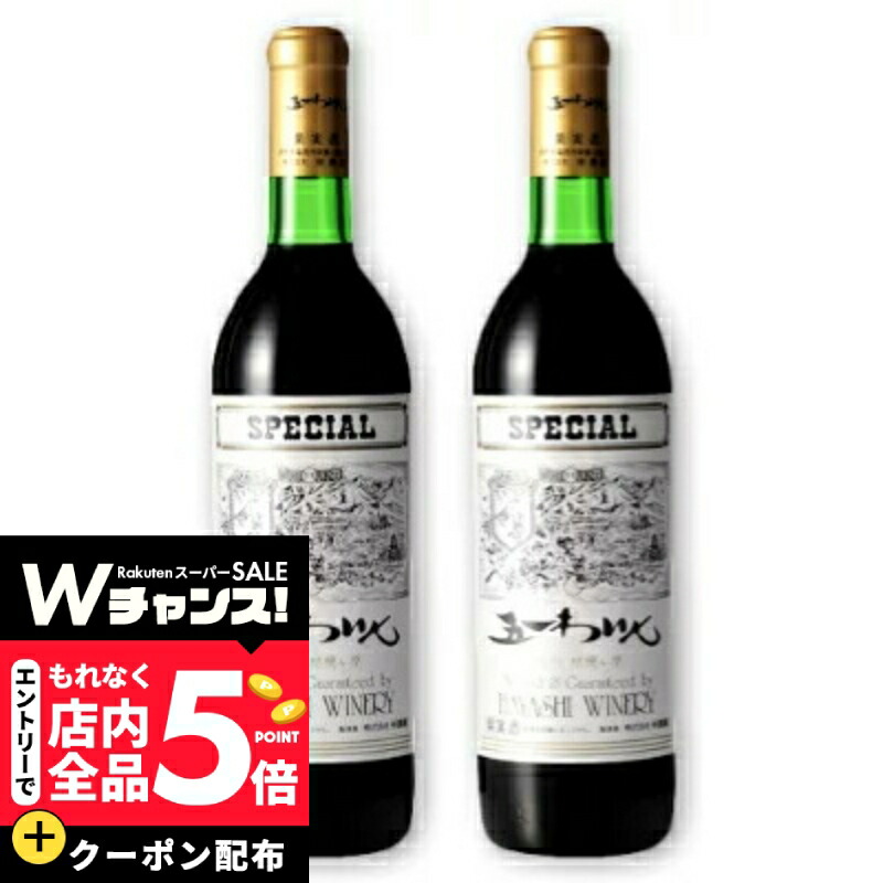 楽天市場】五一わいん ゴールド 白 720ml / 日本ワイン 林農園 長野県