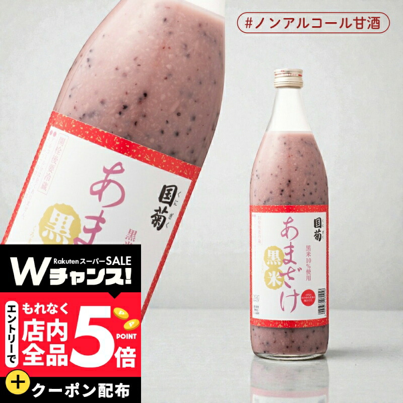 楽天市場】【スーパーSALE エントリーP5倍】三崎屋醸造 ストレート