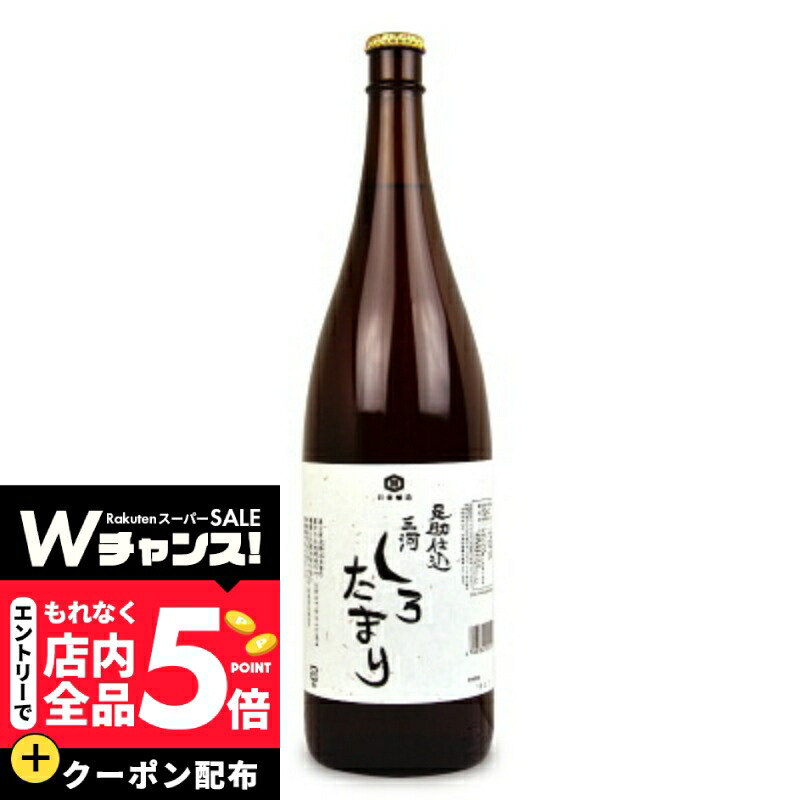 楽天市場】【スーパーSALE エントリーP5倍】日東醸造 白むらさき