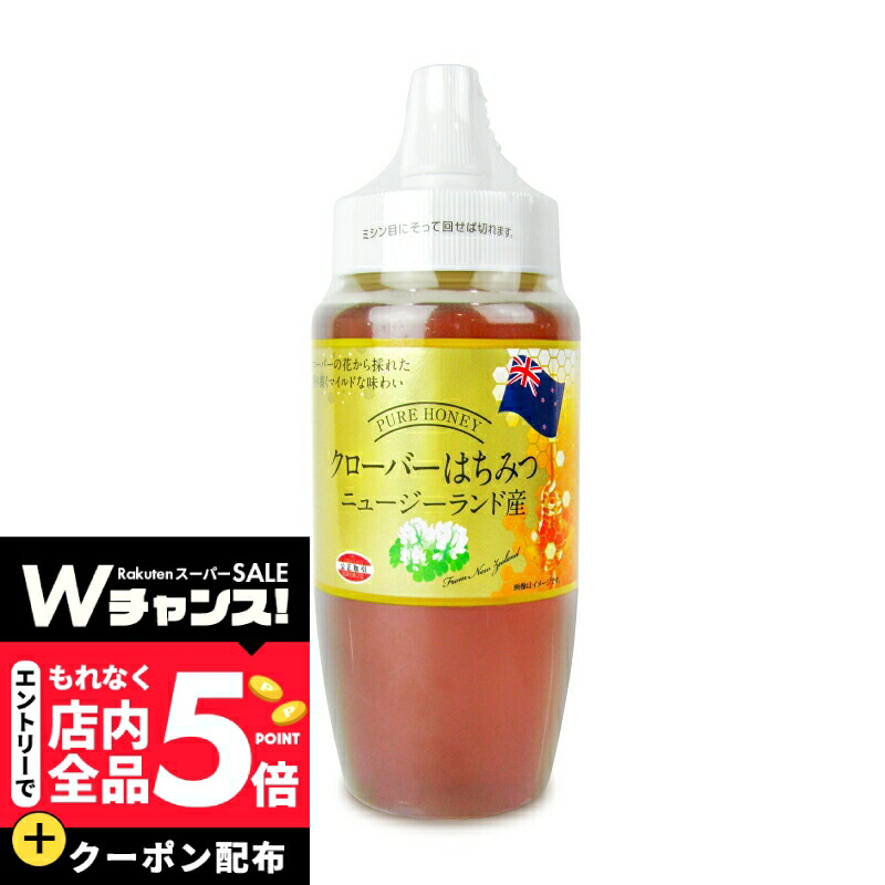 楽天市場】【スーパーSALE エントリーP5倍】日本蜂蜜 レンゲ印 純粋