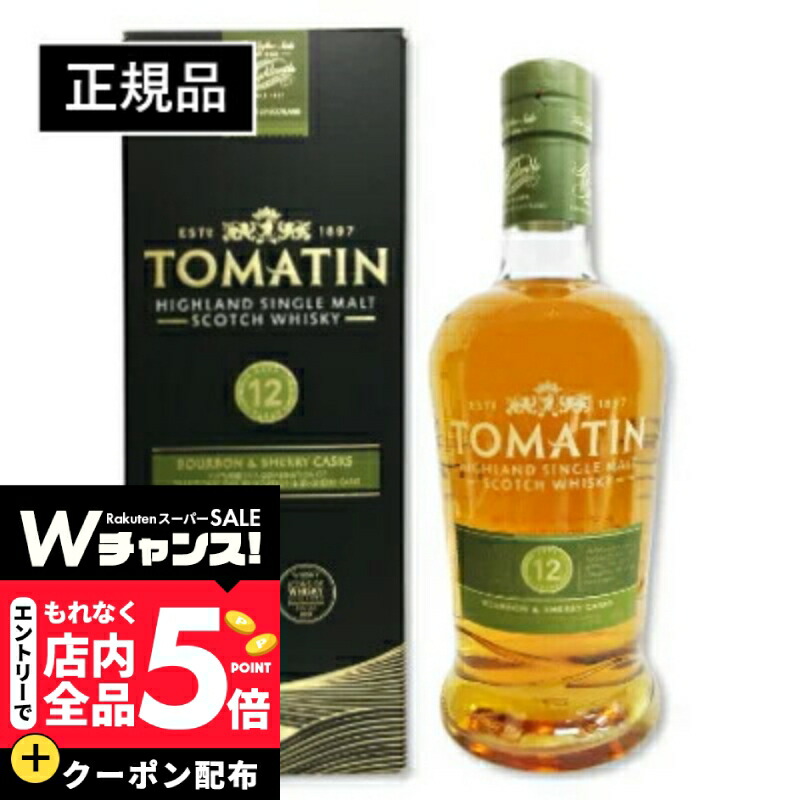 tomatin12400r_.jpg