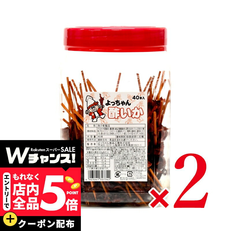 楽天市場】よっちゃん食品 よっちゃん 酢いか 40本×1ポット お菓子