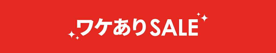 楽天市場】【大感謝祭限定！最大2000円OFFクーポン配布中！】入江