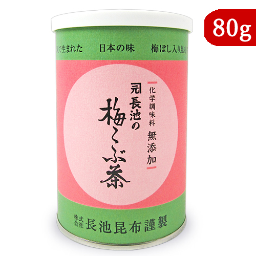宇治抹茶　日本製　有機宇治抹茶缶 2個セット　20g 楽天市場】【マラソン限定!最大2000円OFFクーポン配布中!】播磨