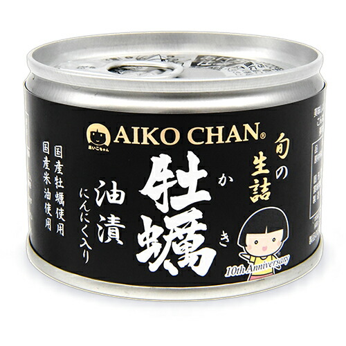 楽天市場】【月初34時間限定クーポン配布中】信田缶詰 いわしの黒