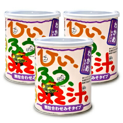 《送料無料》かねさ　CL35　顆粒ひいふうみそ汁　3個　×　427g　インスタント