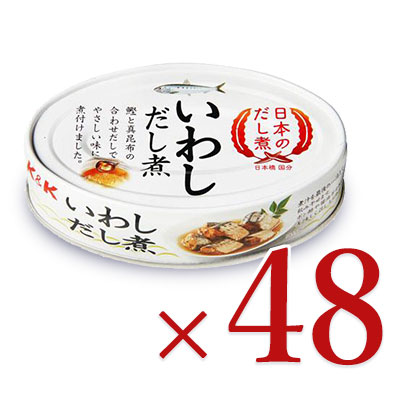 《送料無料》 国分 Ｋ＆Ｋ 日本のだし煮 いわし だし煮   100g &times; 48個セット ケース販売 《あす楽》