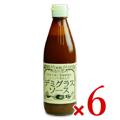 【マラソン限定!最大2000円OFFクーポン配布中!】《送料無料》倉敷味工房 デミグラスソース 360ml × 6本 倉敷鉱泉