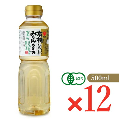 【マラソン限定!最大2000円OFFクーポン配布中!】《送料無料》 盛田 有機みりんタイプ 500ml × 12本 有機JAS