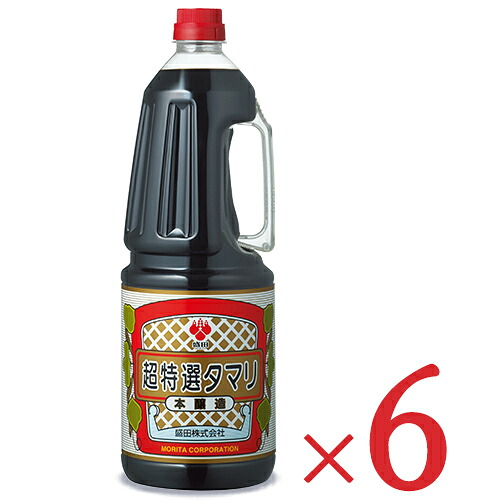 【マラソン限定クーポン配布中】《送料無料》盛田 超特選タマリ たまり醤油 1800ml × 6本 【 まとめ買い 】|にっぽん津々浦々
