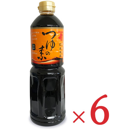 【マラソン限定!最大2000円OFFクーポン配布中!】《送料無料》にんべん つゆの素 1000ml × 6本 （3倍濃厚）