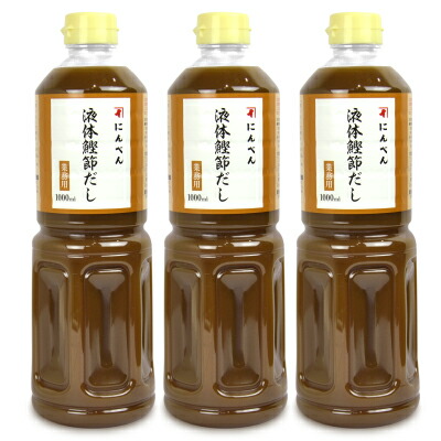 楽天市場 Ss期間限定 クーポン発行中 送料無料 にんべん 液体かつおだし 1000ml 3本 濃縮タイプ だし 液体だし にっぽん津々浦々