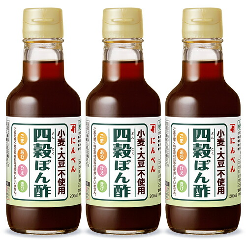 川中醤油 瀬戸内柑橘ぽん酢 200ml×4本 – 成城石井.com