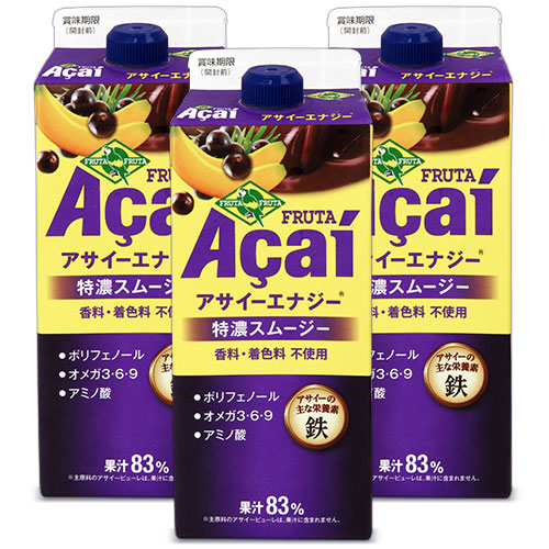 《送料無料》フルッタフルッタ アサイーエナジー 濃厚スムージー 《送料無料》フルッタフルッタ アサイーエナジー