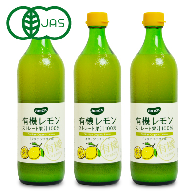楽天市場】期間限定300円off【無添加 生搾り 瀬戸内 レモン 果汁