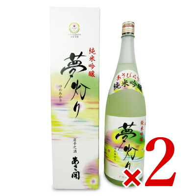 ■むんのら  1800ｍｌ 麦焼酎むんのら 麦焼酎 むんのら 旧ラベル 1800ml 村尾酒造 : 蔵