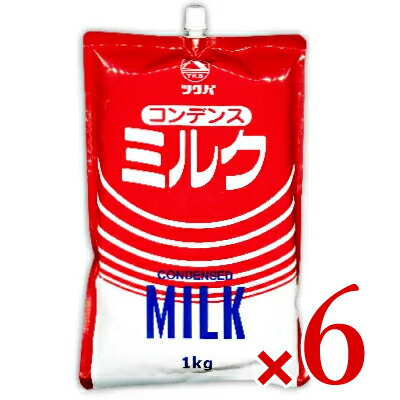 【マラソン限定!最大2000円OFFクーポン配布中!】《送料無料》 筑波乳業 コンデンスミルク スパウトパウチ 1kg × 6袋 ケース販売