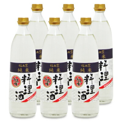 【マラソン限定!最大2000円OFFクーポン配布中!】《送料無料》福光屋 福正宗 純米 料理酒 900ml × 6本