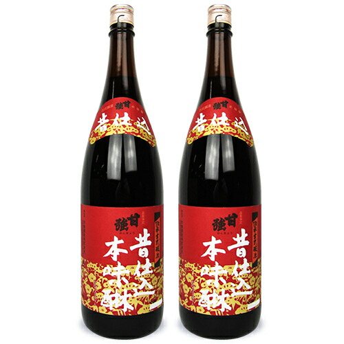 【マラソン限定!最大2000円OFFクーポン配布中!】《送料無料》甘強酒造 昔仕込 本みりん 1800ml × 2本