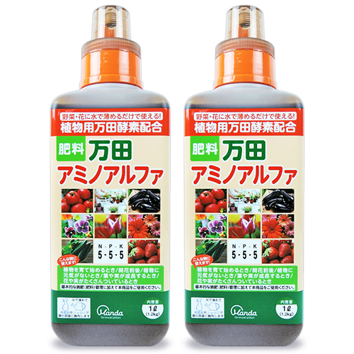 21年激安 菜園 セット にっぽん津々浦々園芸 肥料 液体肥料 1l 家庭菜園 液肥 1 2kg 有機質肥料 希釈 Ss期間限定 2本 まとめ買い 野菜 クーポン発行中 栄養剤 農園 農業 花 万田アミノアルファ 送料無料 万田酵素 ガーデニング ベランダ菜園 送料