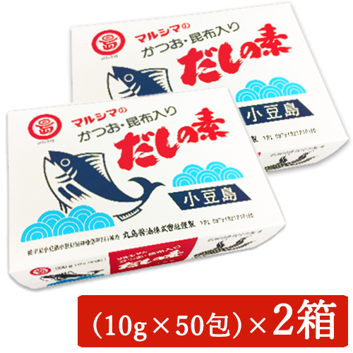 【楽天市場】マルシマ かつおだしの素 10g × 50袋 箱入 : にっぽん