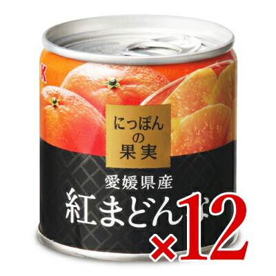 【マラソン限定!最大2000円OFFクーポン配布中!】《送料無料》にっぽんの果実 愛媛県産　紅まどんな 185g× 12缶 ケース販売