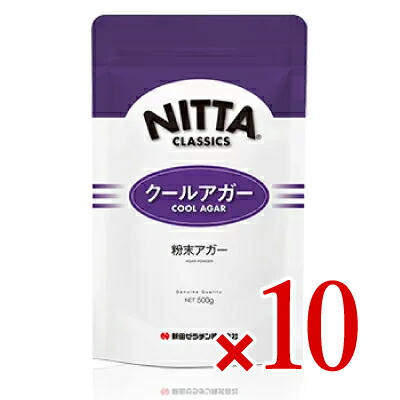 【マラソン限定クーポン配布中】《送料無料》新田ゼラチン クールアガー 500g × 10袋 【 まとめ買い 】