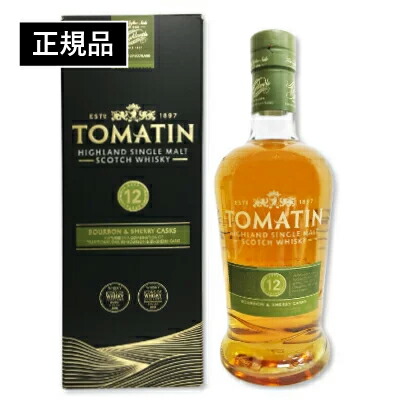 tomatin12400r.jpg