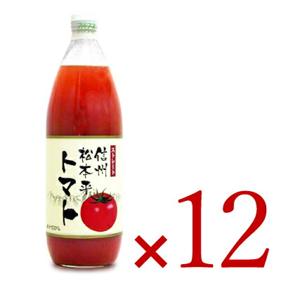 楽天市場】北海道産直 送料無料（沖縄離島は別途送料）トマト