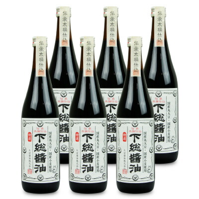 【マラソン限定!最大2000円OFFクーポン配布中!】《送料無料》 ちば醤油 下総醤油 720ml × 6個