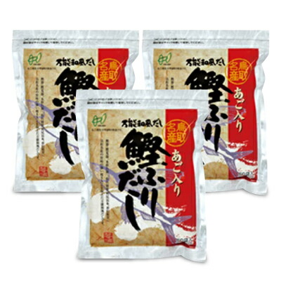 【マラソン限定!最大2000円OFFクーポン配布中!】《送料無料》ヘイセイ あご入り鰹ふりだし 50袋入 × 3個 あごだし