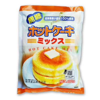 桜井食品 ホットケーキミックス（無糖） 400g 【ホットケーキ 無添加】《あす楽》《メール便選択可》《ポイント消化に！》