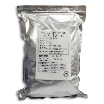 【マラソン限定クーポン配布中】《送料無料》大東カカオ カカオマス （クイックメルト） 1kg 業務用