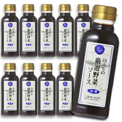 のむソース 638ed1985ad8473021fe3f22.png