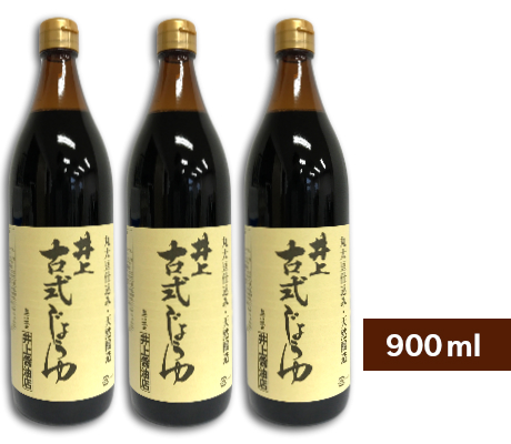 【マラソン限定!最大2000円OFFクーポン配布中!】《送料無料》井上醤油店 井上 古式じょうゆ 900ml × 3本 【古式醤油 こいくち しょうゆ 濃口醤油 濃口 丸大豆仕込 島根 出雲】