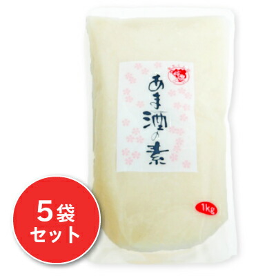 伊豆フェルメンテ あま酒の素 1Kg × 5袋、10袋【 米麹 あまざけ ノンアルコール 子供も飲める 甘酒 濃縮タイプ 2倍濃縮 常温 発酵飲料 ドリンク 金太君 粒あり】