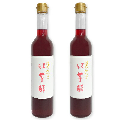 《送料無料》 飯尾醸造 はちみつ入り紅芋酢 500ml × 2本 【 まとめ買い 富士酢 紅いも酢 紅イモ酢 健康酢 ハチミツ はちみつ 無添加】