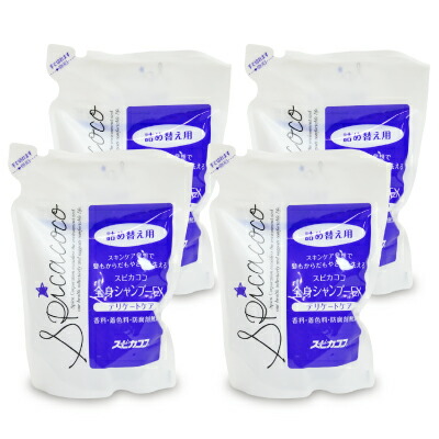 スピカココ 全身シャンプーEX 詰替 500ml × 4袋