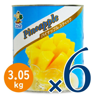 【マラソン限定!最大2000円OFFクーポン配布中!】《送料無料》天狗缶詰 パイナップル天狗スティック1号缶 3050g×6個 ケース販売
