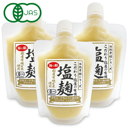 楽天市場】海の精 こだわり塩屋の有機 塩麹 170g × 5袋 有機JAS 楽天市場】海の精 こだわり塩屋の有機 塩麹 170g × 5袋 有機JAS