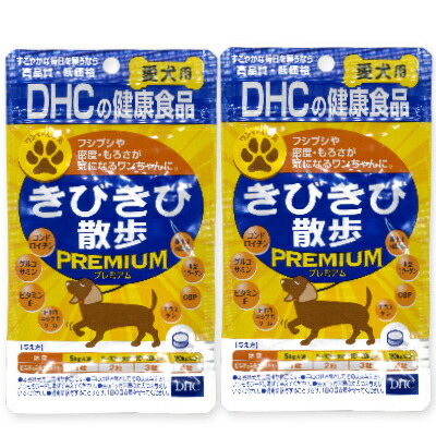楽天市場】【マラソン限定!最大2000円OFFクーポン配布中!】DHC
