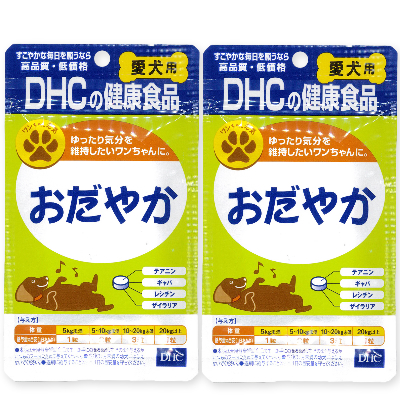 楽天市場 10 25限定 まとめ買いクーポン メール便で送料無料 Dhc おだやか 60粒 2袋 犬 サプリメント リラックス ストレス 犬用サプリ にっぽん津々浦々